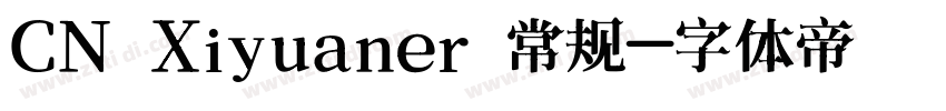CN Xiyuaner 常规字体转换